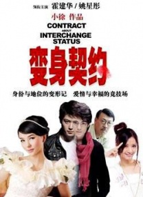 她呻吟的声音